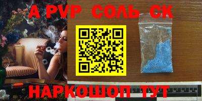 МДМА Малоярославец