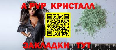 a pvp Беслан