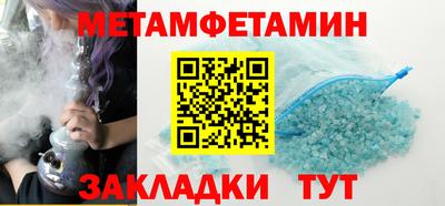 герыч Бийск