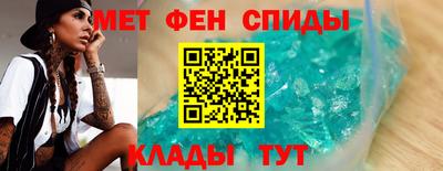 герыч Бийск