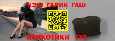 герыч Бийск