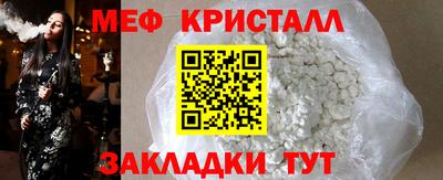 герыч Бийск