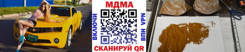 где можно купить наркотик  Гусь-Хрустальный  МДМА молли 
