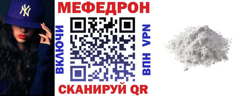 МЕГА   Гусь-Хрустальный  Мефедрон кристаллы 
