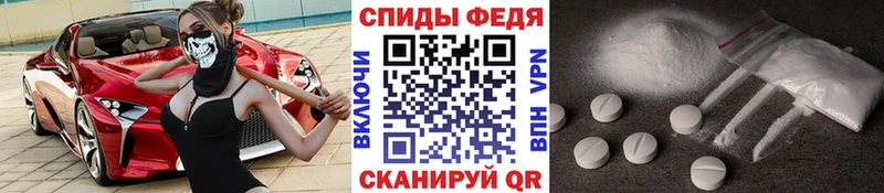 МЕТАМФЕТАМИН Декстрометамфетамин 99.9%  Гусь-Хрустальный 