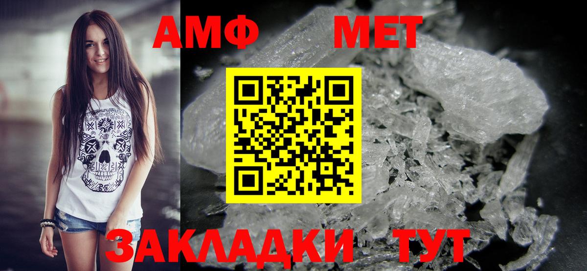 Гусь-Хрустальный  Метамфетамин витя  Вход с VPN 
