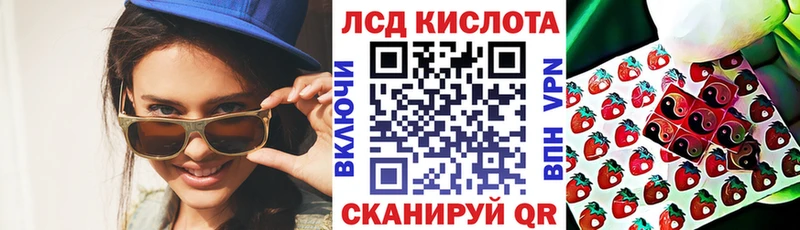 Марки 25I-NBOMe 1,5мг  Гусь-Хрустальный 