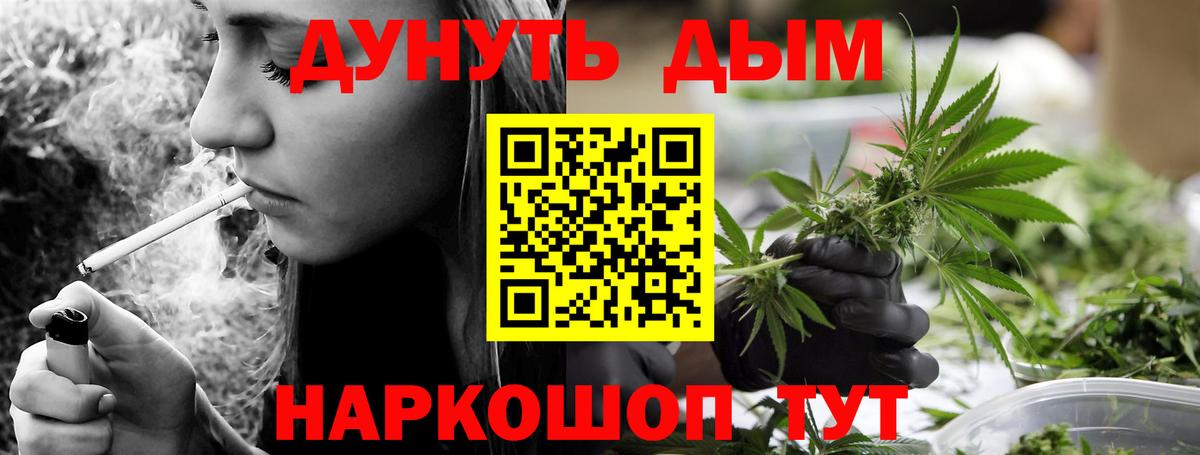 Конопля ГИДРОПОН Гусь-Хрустальный